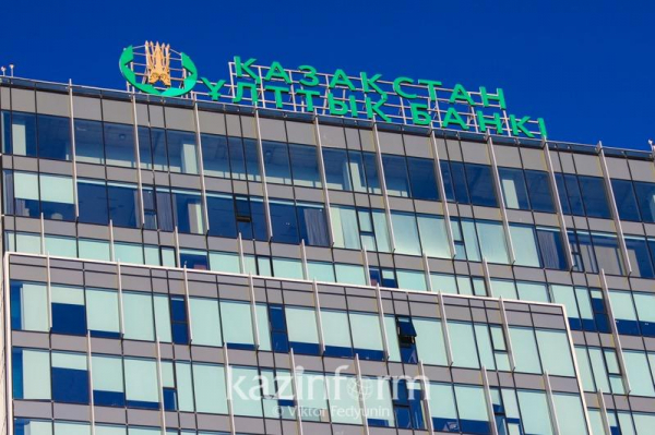 Нацбанк рассмотрит снижение базовой ставки в августе