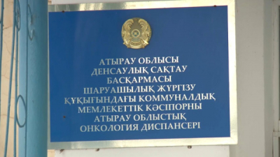 В Атырауской области возросло число онкологических заболеваний
