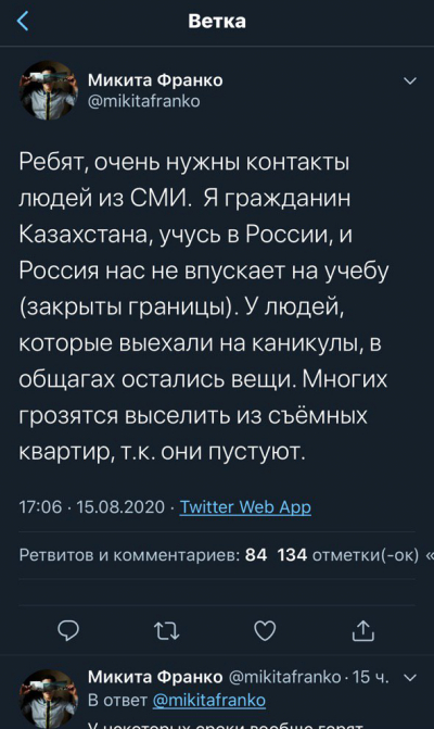 У самолета Москва – Пхукет вспыхнул двигатель в воздухе