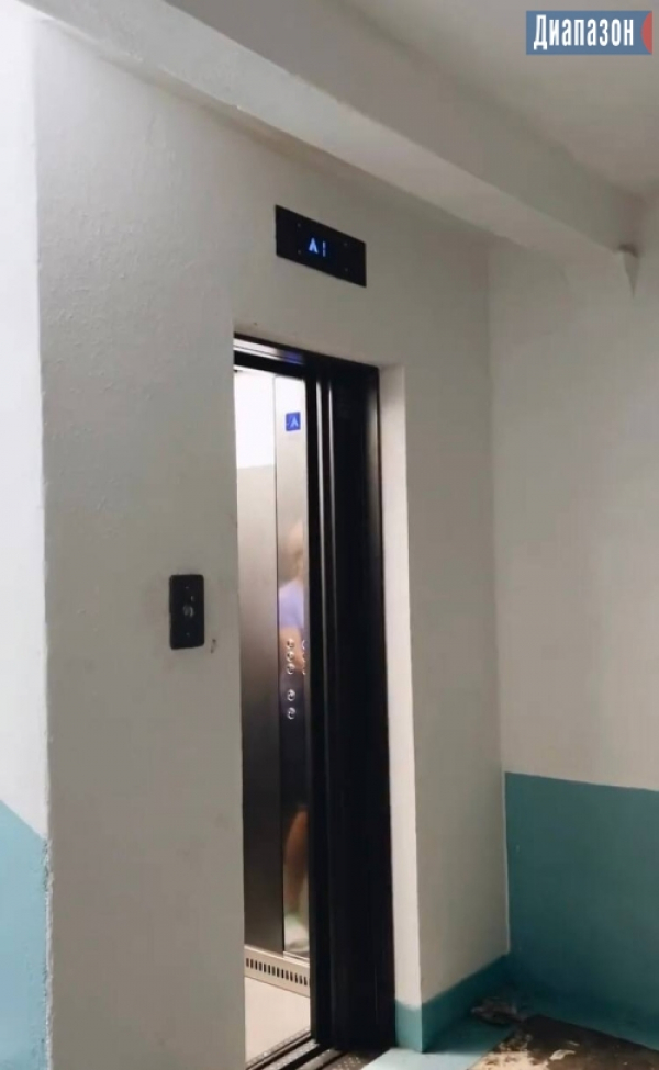 Кто отвечает за обслуживание лифтов?