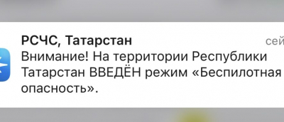 Гребец из Татарстана выиграл четыре дистанции на международных стартах по каноэ 07/08/2026 &ndash; Новости