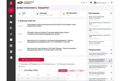 Первая ярмарка вакансий в метавселенной прошла в Казахстане