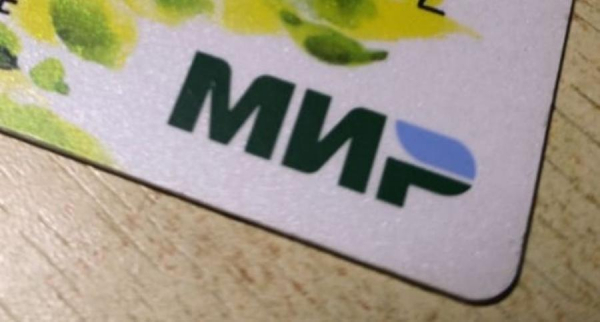 Теперь только так. С апреля изменятся правила денежных переводов