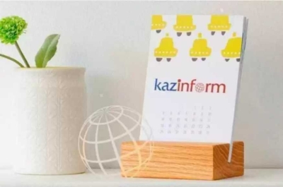 3 апреля. Календарь Казинформа «Даты. События»