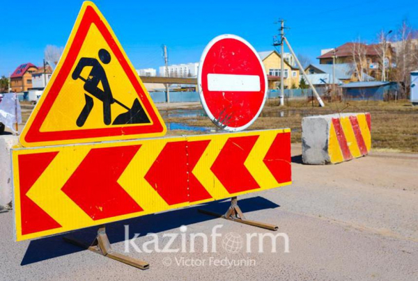 Участки еще двух улиц перекрыли на ремонт в Астане