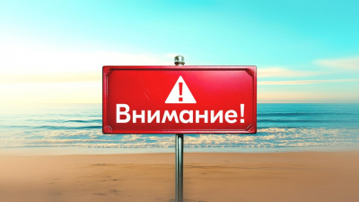 Советы Kaztour: как не стать жертвой обмана?