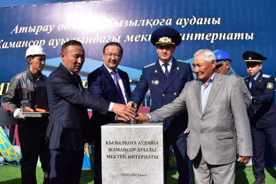 Школа нового поколения
