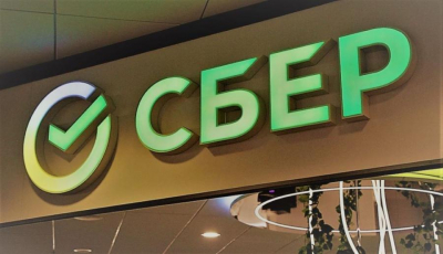 Сбер автоматизировал рассмотрение более 65% клиентских обращений