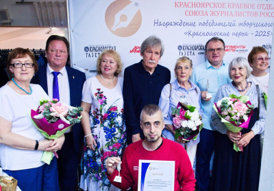 Редактор &laquo;ФедералПресс&raquo; победил на журналистском конкурсе
