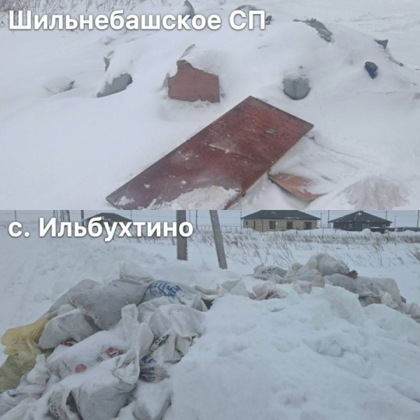 Под Челнами обнаружены две несанкционированные свалки