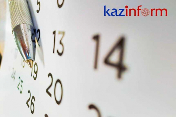Анонс наиболее важных событий в Казахстане 28 июля