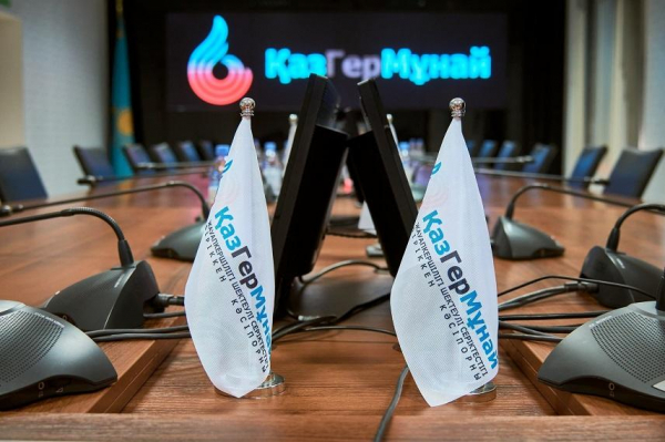«Казгермунай» ввел в эксплуатацию газоконденсатное месторождение Аксай Южный