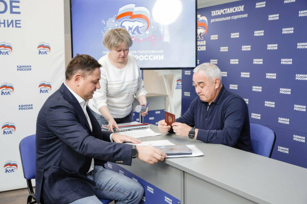 Илья Вольфсон подал документы на участие в праймериз &laquo;Единой России&raquo;