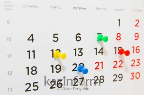 Обзор наиболее важных событий в Астане 11 июля