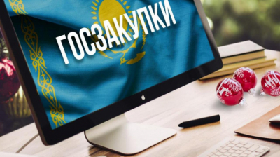 В области Абай прокуроры предотвратили необоснованные траты бюджета на 160 миллионов тенге