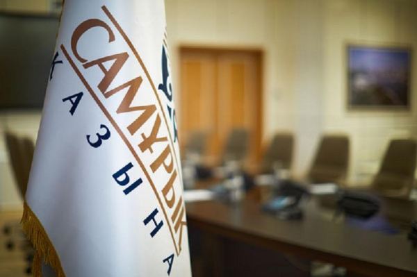 Компании группы «Самрук-Қазына» расширяют сотрудничество с CNPC