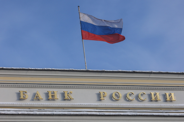 ЦБ&nbsp;назвал инфляцию в&nbsp;прошлом году рекордно низкой за&nbsp;пять лет