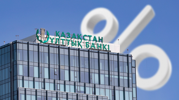 Нацбанк повысил базовую ставку