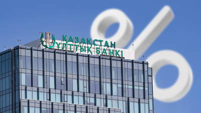 Нацбанк повысил базовую ставку