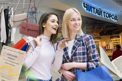 Площадь магазинов одежды и&nbsp;обуви в&nbsp;российских ТЦ&nbsp;сократилась на&nbsp;15% за&nbsp;год &ndash; большинство уходит в&nbsp;онлайн