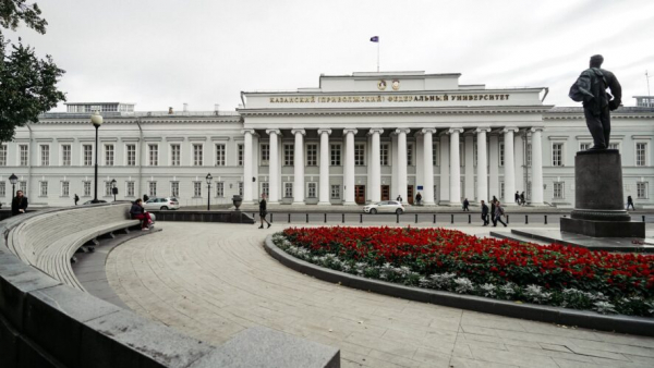 Научные учреждения и вузы Татарстана привлекли 3,2 млрд рублей по нацпроектам 09/04/2026 &ndash; Новости