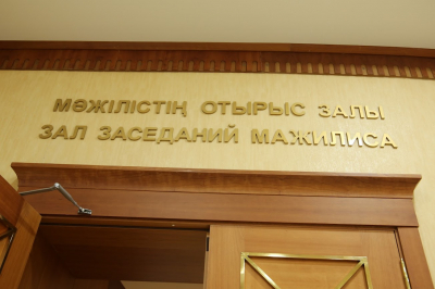 Мажилис принял закон об объемах трансфертов общего характера между бюджетами
