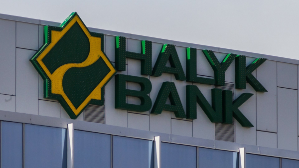 Стоимость ГДР Halyk Bank падает на 10,6%