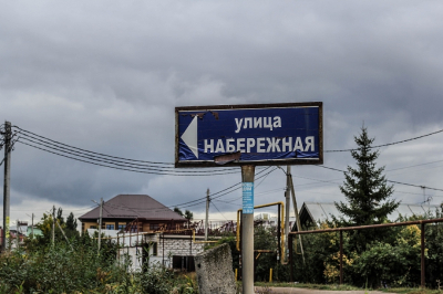 В Орловке запретили строить магазин на месте дома после жалоб жителей