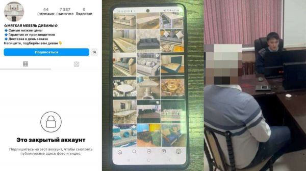 На 4 млн тенге обманул казахстанцев лжемебельщик-студент