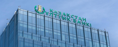 173 млрд тенге из ЕНПФ вложили в &quot;Байтерек&quot;